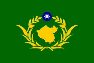 Coast Guard Flag